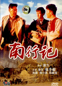 松本一香电影