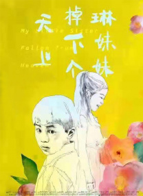 亚洲区视频在线观看