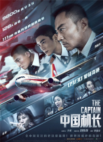 igao在线观看