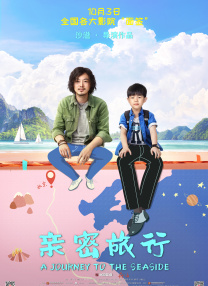 迷路的休息站