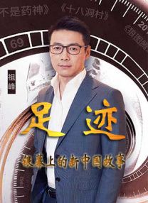金玉德阿姨