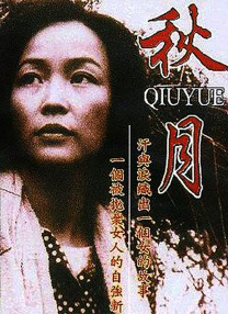 一区二区免费在线播放