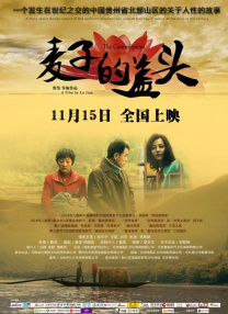 别墅里的她睡