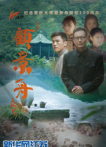 深吻和肉体发情