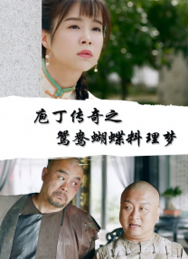 上瘾:偷窥狂2020