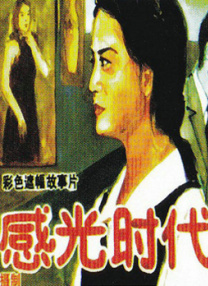 色综合精品