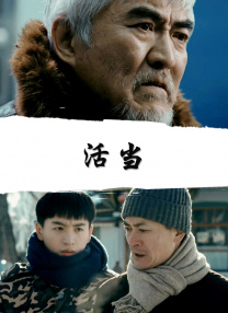 交 视频 在线 观看