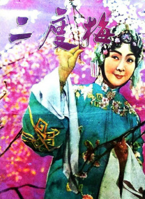 四虎精品成人免费永久