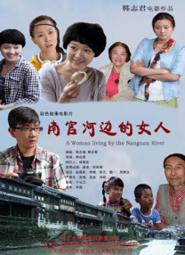日本护士体内she精1