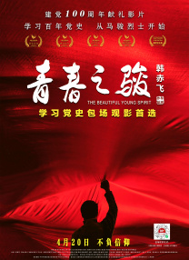 激情影院在线视频永久观看