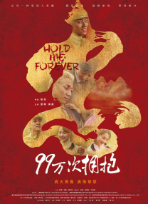 好姑娘1中汉字