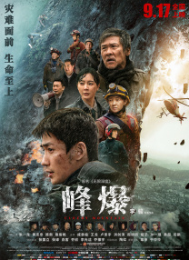 总裁受夹震蛋h调教s文