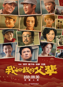 91久久在线播放