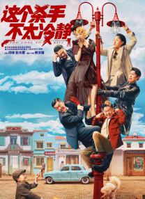 玖玖操