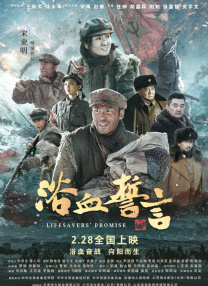 爆舌阿姨