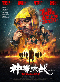 欧美一区亚洲二区