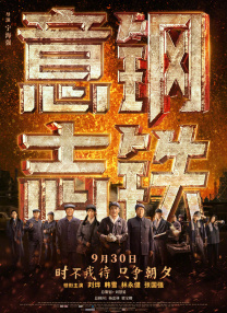 鲁啊鲁