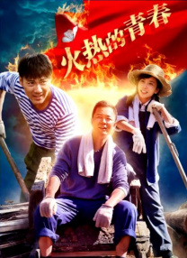 无花之主