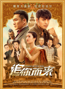 我学生的妈妈4