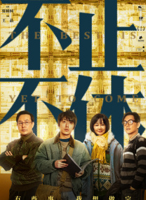 第一会所有码转帖