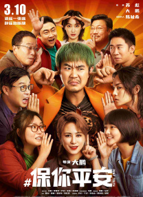 日韩亚洲成a人片在线观看