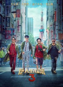国产精品一区不卡