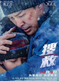 成年大片免费高清在线看黄