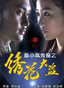 性欲望