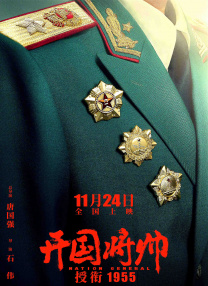 电影《法国空姐5》免费播放在线观看