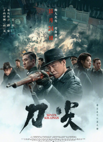 完美的大事