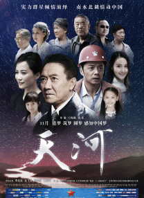 微星魔龙