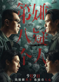 祺鑫河马的秘密河