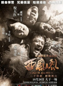 久久国产亚洲高清观看5388