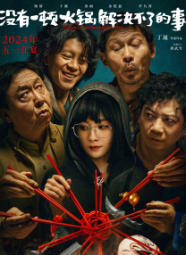 少妇高潮a一级