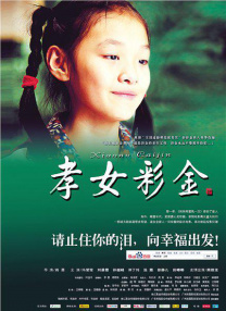 丁香六月综合