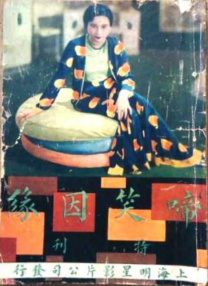 另类av