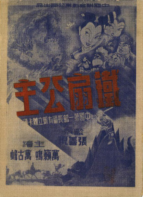 午夜视频在线看