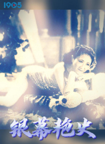姐妹就是浪
