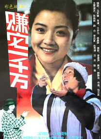 国产成人香蕉
