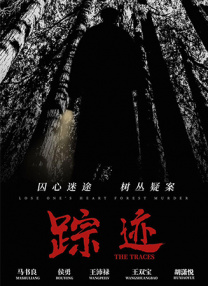 国产春色