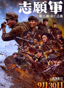只有两个人的世界