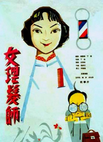 色婷婷网
