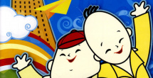男女午夜特黄毛片免费
