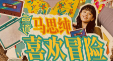 美式风格的邻居表姐