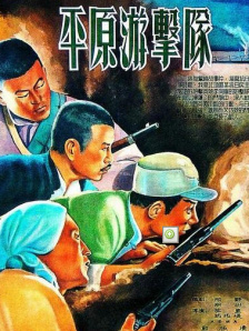 国产视频你懂得