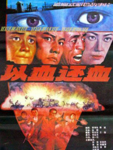 精品一区国产