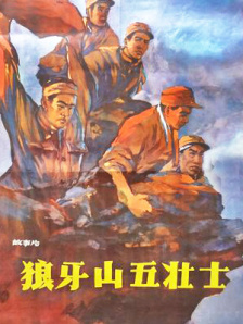 精品国产香蕉伊思人在线
