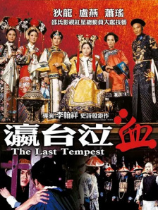 双人姐妹花