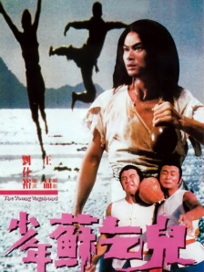 日韩欧美在线综合网