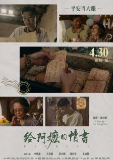 她清纯的私生活